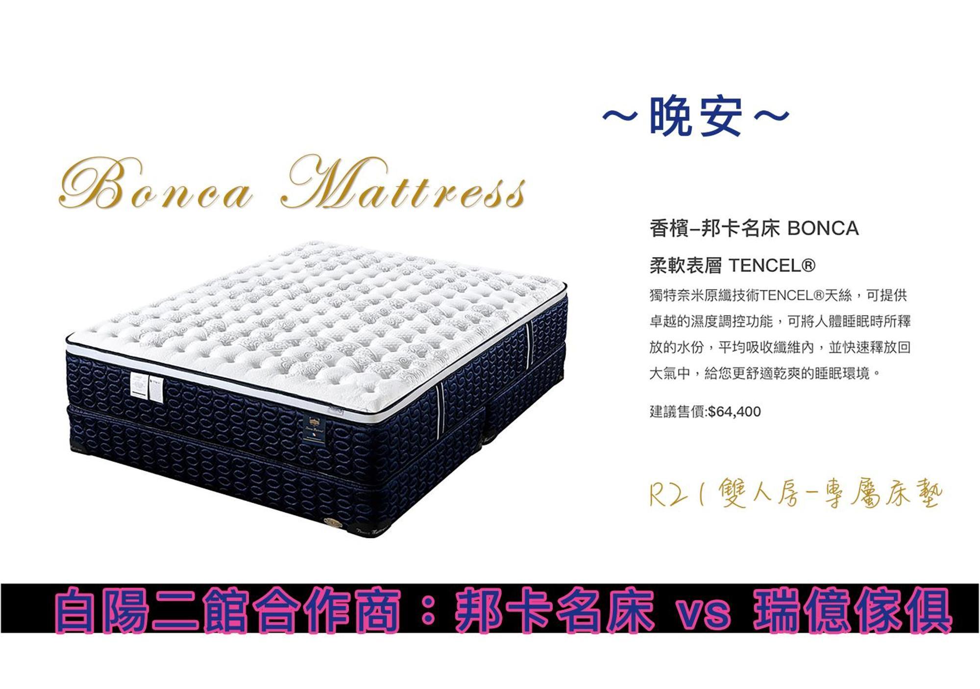 지안 白陽二館-瑞億意象 Mansion 6 아파트 외부 사진