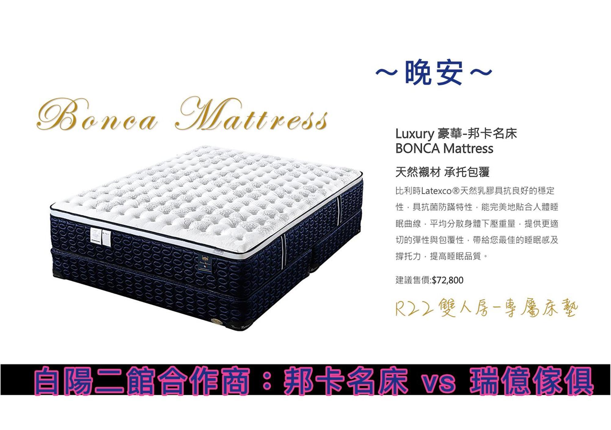 지안 白陽二館-瑞億意象 Mansion 6 아파트 외부 사진