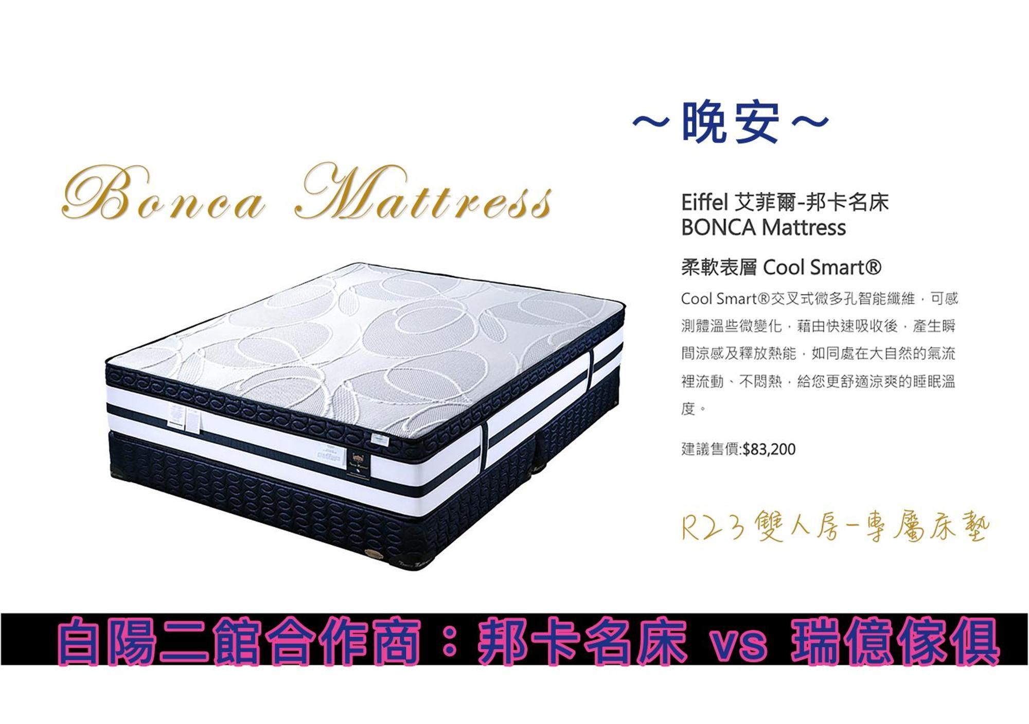 지안 白陽二館-瑞億意象 Mansion 6 아파트 외부 사진