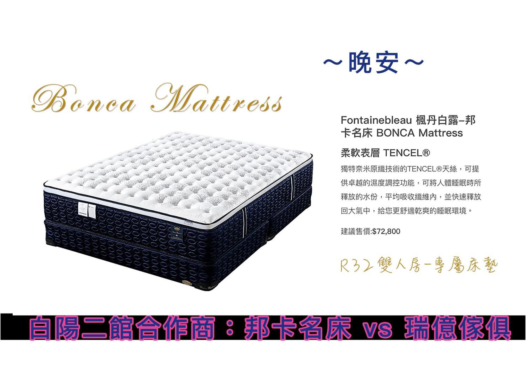 지안 白陽二館-瑞億意象 Mansion 6 아파트 외부 사진