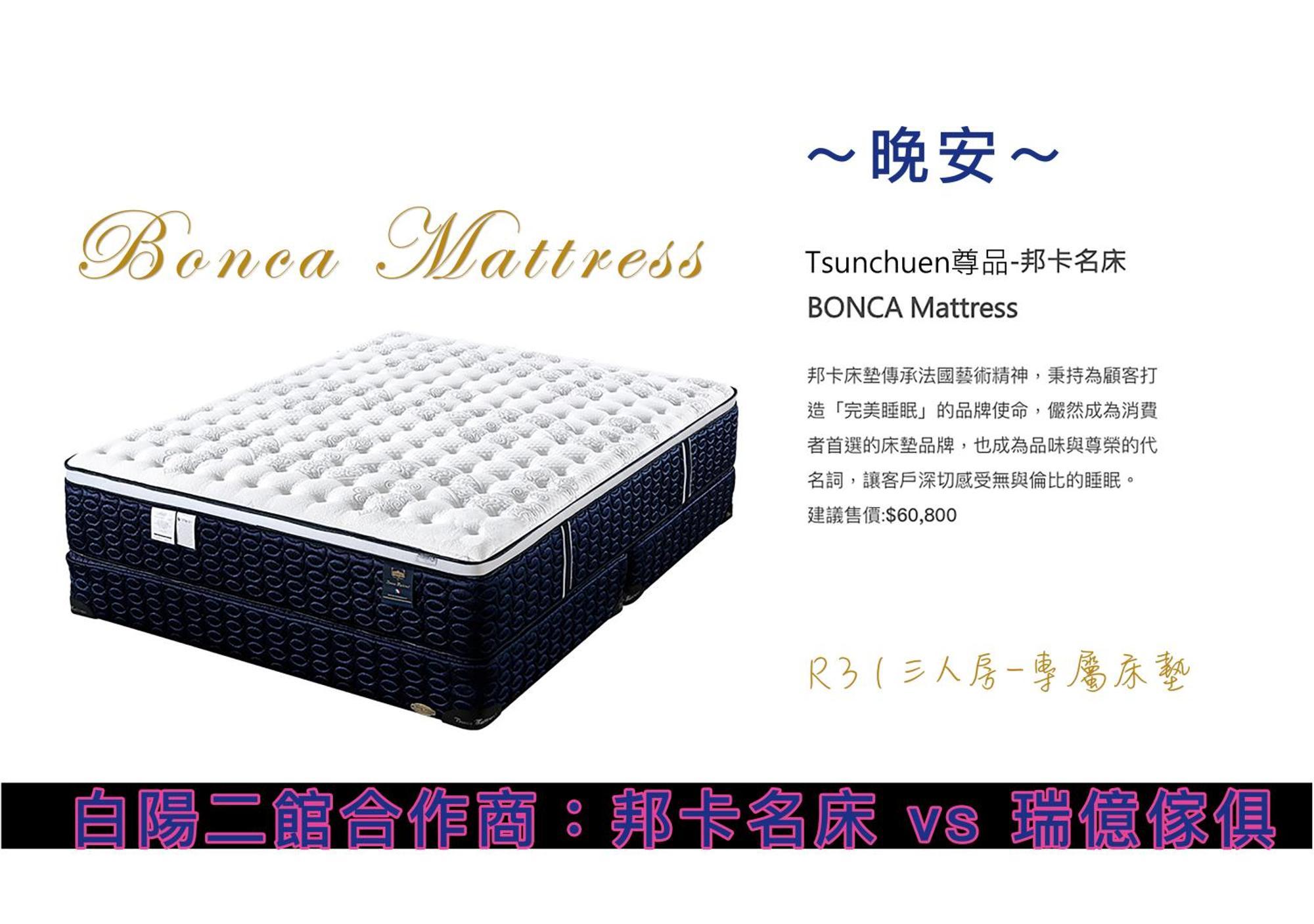지안 白陽二館-瑞億意象 Mansion 6 아파트 외부 사진